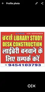दो लड़कों की जरूरत है