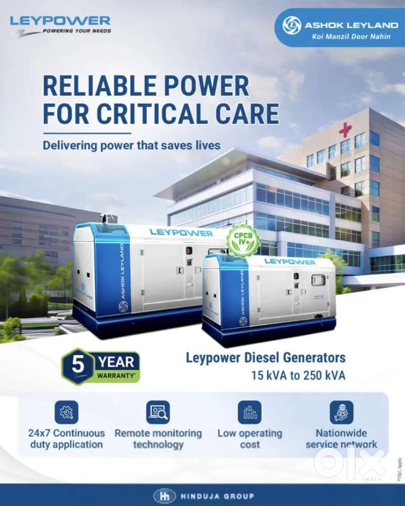 Generator LOAN