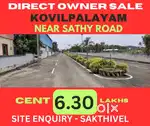 Low budget land available in kovilpalayam