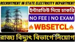 URGENT REQUIREMENT IN WBSEDCL MALE AND FEMALE BOTH CONTACT NOW