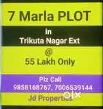 7 Marla PLOT in Trikuta Ngr Ext at 55 Lakh only (Documents Complete)