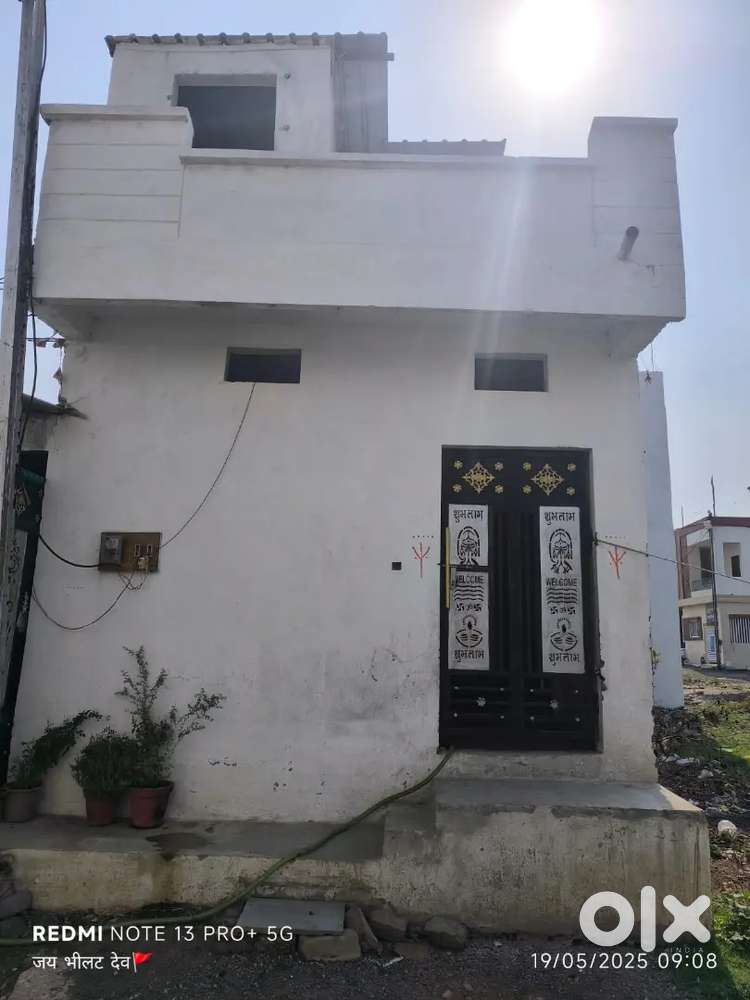 मकान खरीदने एवं बेचने के लिए संपर्क करें