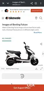Benlin Falcon 2023
