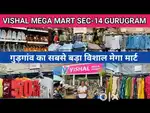 Experience Candidates now apply in shopping Mall Vishal mega Mart V2