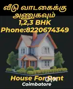 House for Rent 1,2,3 BHK