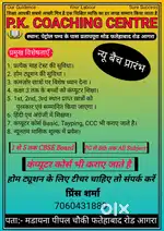 Home tuition teacher