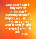 Computer Operator Job Available Only for interested boys