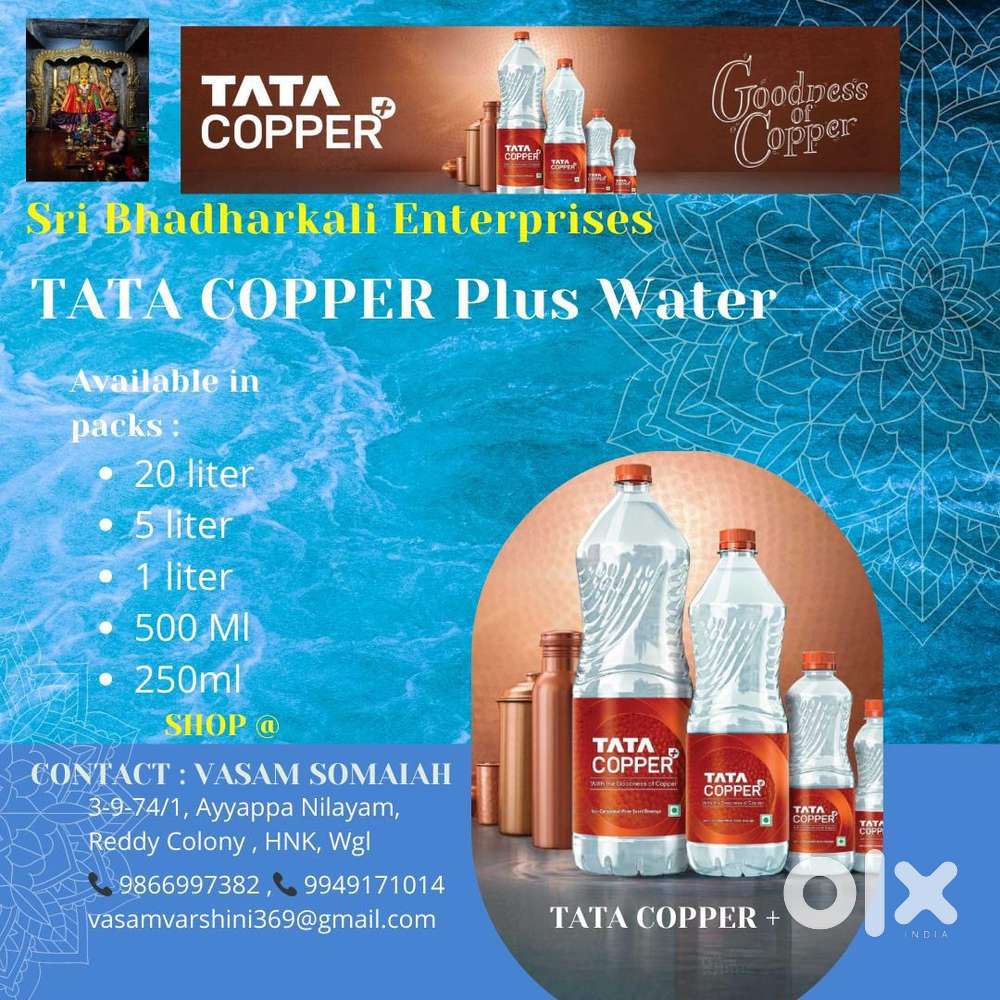 Sri Bhadharkali Enterprises