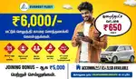 Uber Driver Job - Everest Fleet Driver Job - Rapido Ola Driver Job