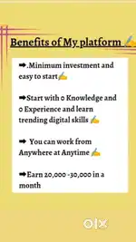 Work from Home