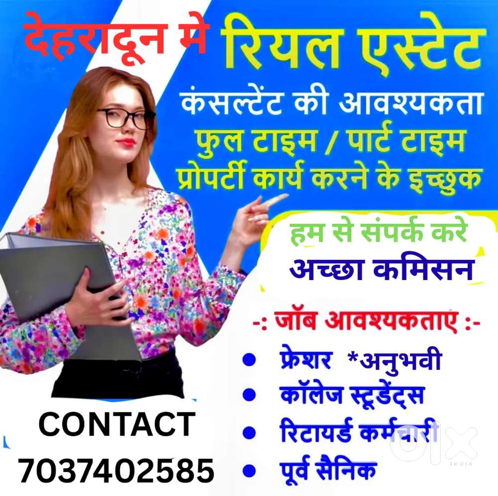 Real Estate Property Work