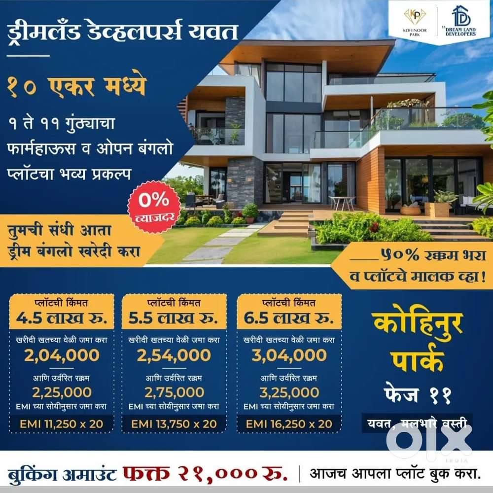 सगळ्यात स्वस्त सगळ्यात मस्त