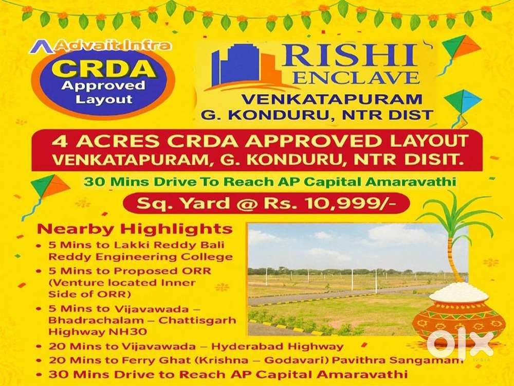 CRDA LAYOUT - 30 MINS DRIVE TO REACH AP CAPITAL AMARAVATHI