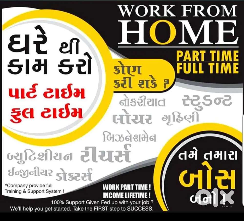 Work From Home Part time-Full time