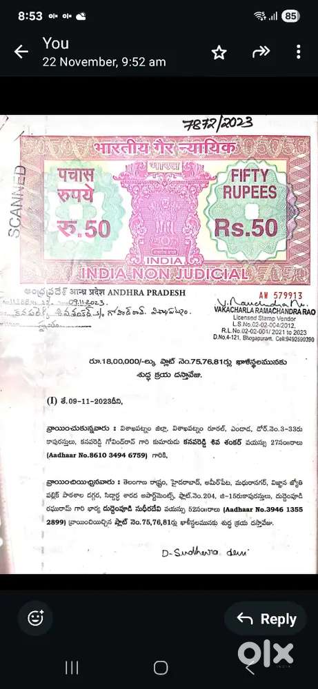 East200and west200 plots for sale near bogopuram police station