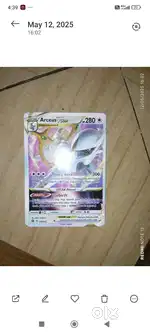 Poemon cards ultra rare