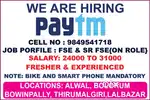 Paytm Services