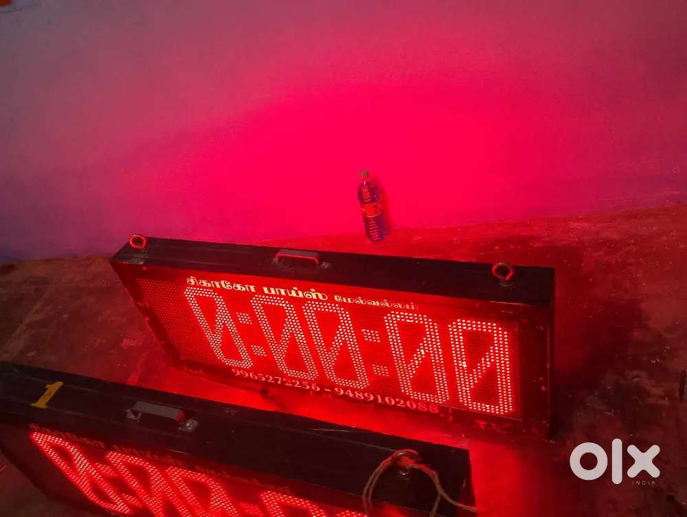 Digital board sells eruthu vidum thiruzga reading board