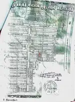 வீட்டு மனை