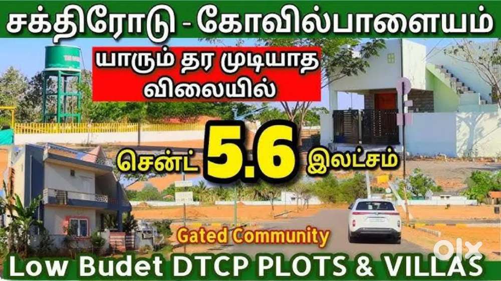 North Facing in Low budget Plots for Sale Direct owner