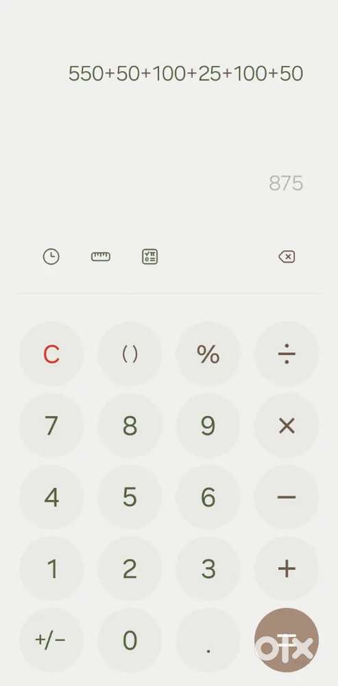 Neded office administration