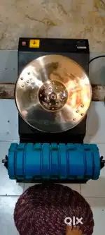 Kansyathali Foot Massage Machine