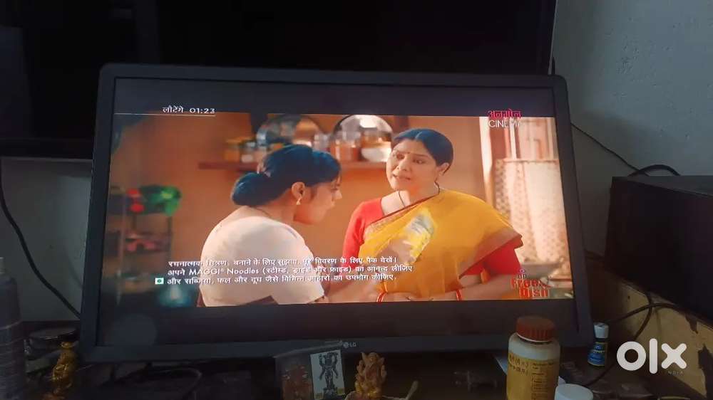 Lg tv 32 inches