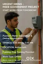 Smart meter installation