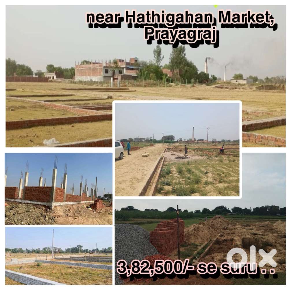 Prayagraj Plot ( Phaphamau se 10 minute ki duri pe )