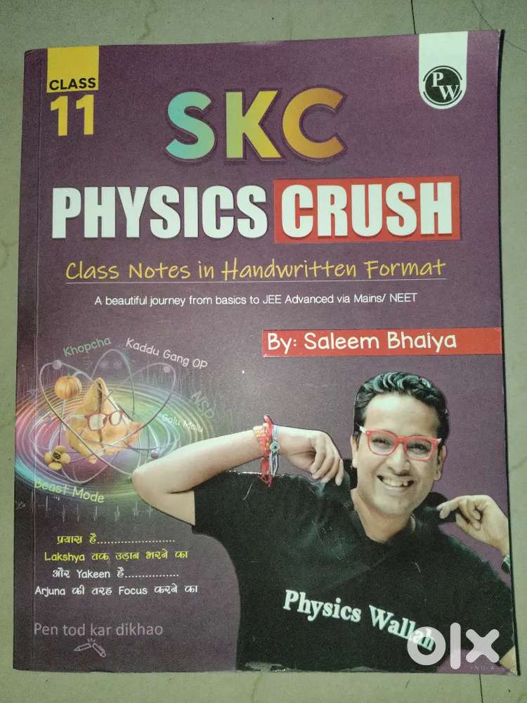 Skc physics book