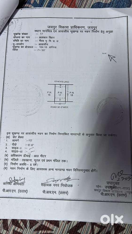 Alankar vihar near bajri mandi road