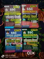 Ssc CGL Previous Year Question Paper Book
