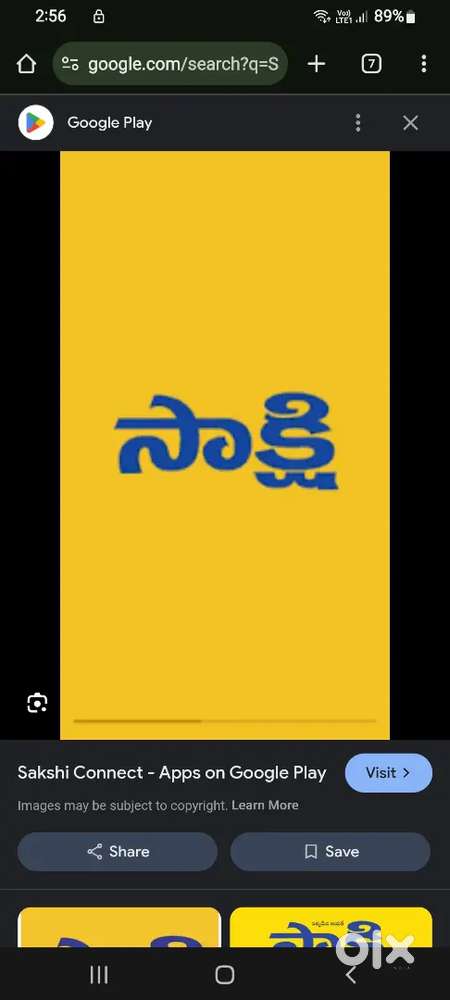 Job vacancy for mens 10 members Sakshi media