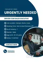 Driver cum sailsman