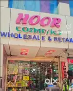 hoor cosmetic