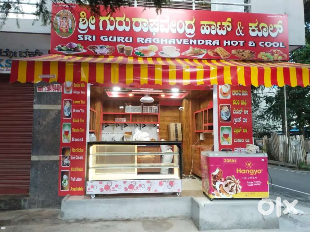 ಕಾಂಡಿಮೆಂಟ್