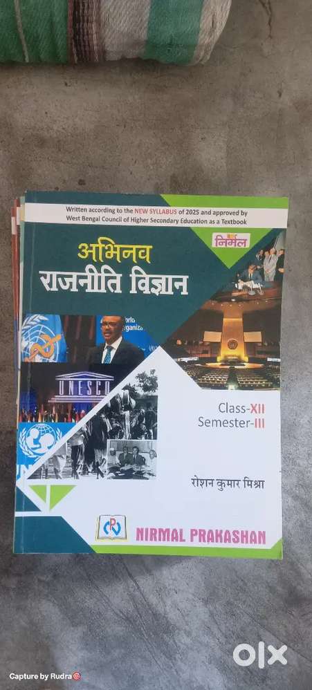 Class=12 ,Semester=3 ,HISTORY, POLITICAL SCIENCE, ECONOMICS, GEOGRAPHY