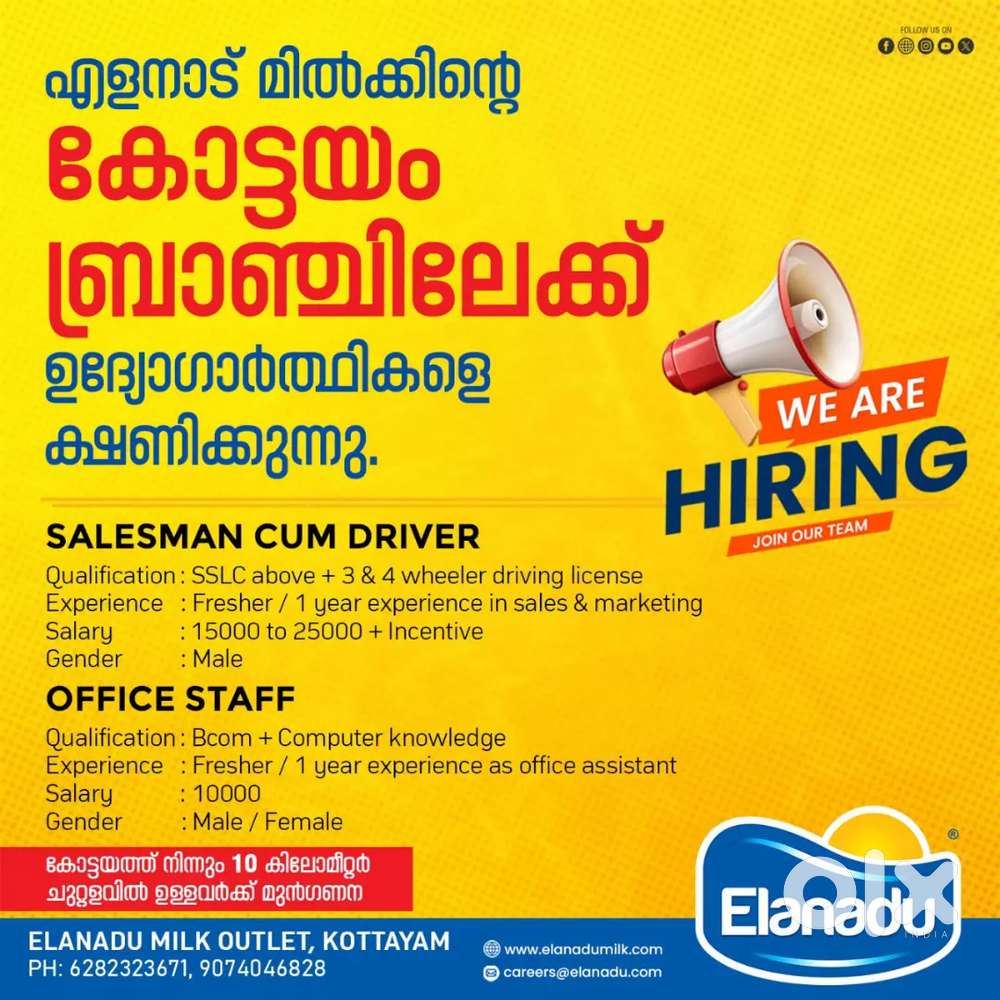 Salesmancum driver