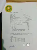 Selling my 50 gaj  plot