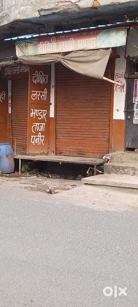 commercial shop for rent greek ganj choraha sitapur