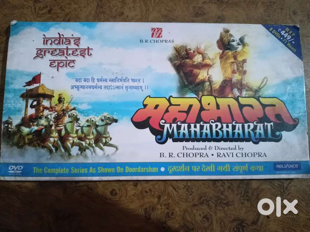 Mahabharat old one full hd