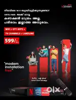 Airtel broadband air fiber