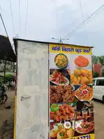 Food cart beechna h urgent sale