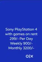 PlayStation 4 500 GB