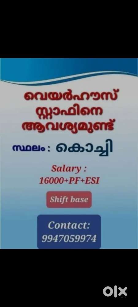Warehouse Staffs Wanted For Kochi