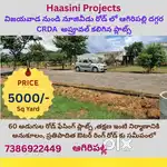 Agiripalli CRDA approved low cost plots