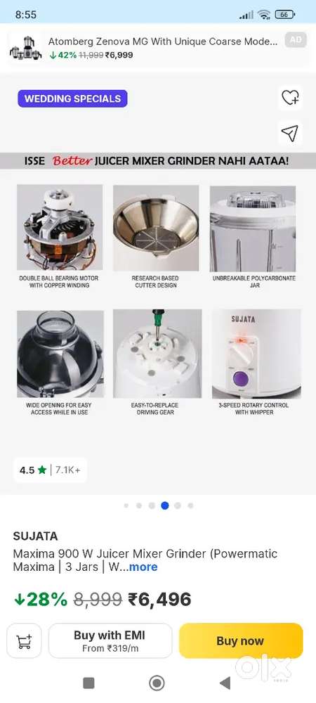 Sujata juicer