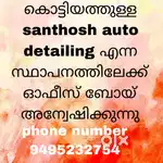 Office assistant needed