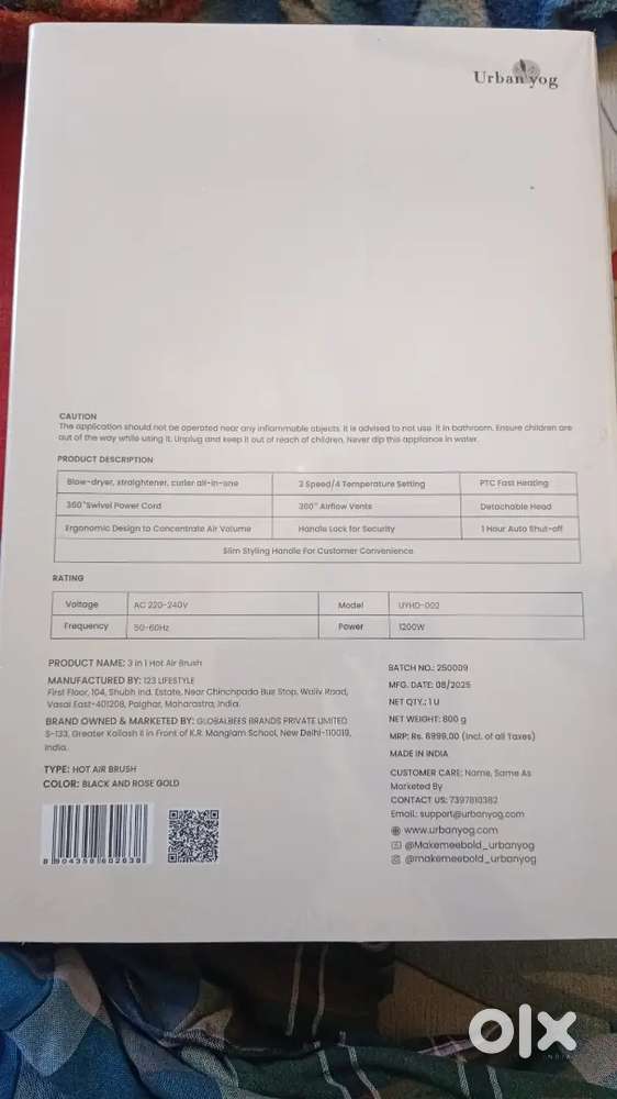 MakemeeBold 3 in1 Hot Air Brush