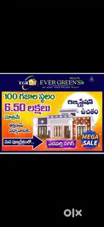 Ftee registration